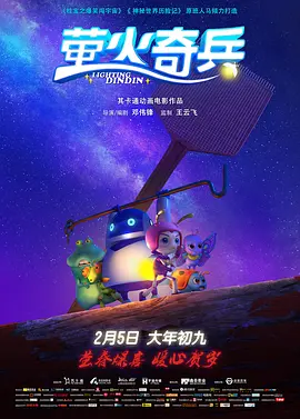 久久综合噜噜激激的五月天