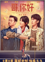 五月丁香花