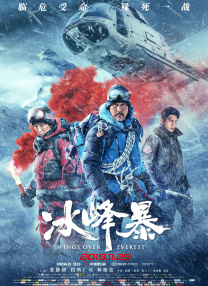 五月丁香花