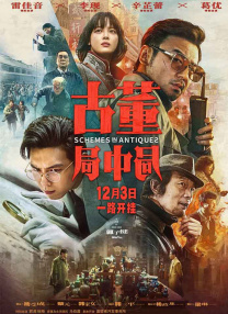五月丁香花